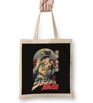 Jotaro Kujo 029 Bez Çanta Uzun Saplı