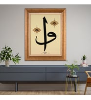 Altın Paspartulu Çerçeveli Tablo C512 (Gold)