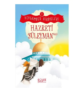 Hazreti Süleyman