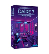 Daire 7
