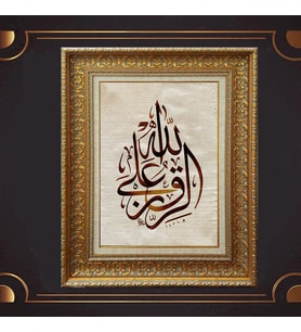 ÖZEL SERİ PASPARTULU TABLO A139