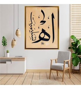 Altın  Çerçeveli tablo n1710