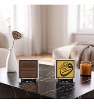 Manevi Değeri Yüksek Müddessir 3 Yazısı ile Özel Deri Çevirili Besmele Detaylı İkili Masaüstü Dekoru 10x10 cm, Açık Kahve - Sarı