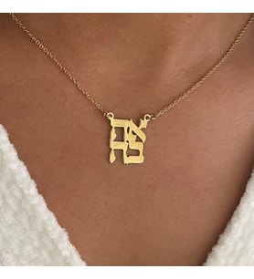 925 Sterling Silver Ahava Necklace In Hebrew Letters Writing