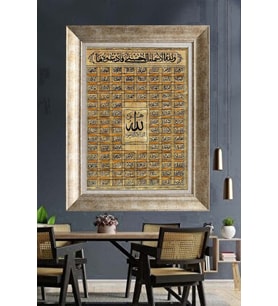 Tablore Esmaül Hüsna Allah'ın 99 İsmi Hat Sanatı Çerçeveli Kanvas Tablo