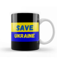 Free Ukraine Flag 2022 Kupa Bardak Porselen
