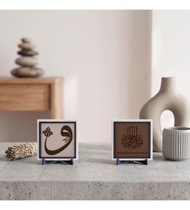 Koleksiyonluk ve Manevi Değeri Yüksek “Vav” Harfi Tasarımı ile Klasik Çizgili Bismillah İkili Takımı 10x10 cm, Açık Kahve - Yavru Ağzı