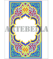 Artebella 1242K Küçük Kolay Transfer 17x24 cm 