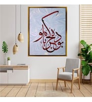 Altın  Çerçeveli tablo n1378