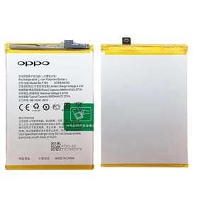 Oppo Realme C15 Uyumlu Pil Sıfır - Servis