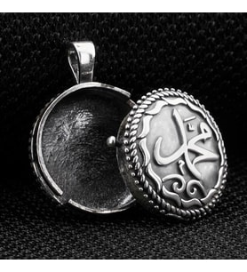 Çift Taraflı Muhammed Yazılı Açılabilir 925 Ayar Gümüş Cevşen Kolye Ucu
