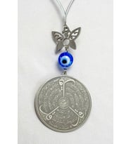 Kelebekli Komple Çelik Çift Taraflı Ayetel Kürsi Felak Nas Ihlas Araba Dikiz Ayna Süsü Plaka 4.5 cm