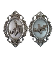ALLAH-MUHAMMED LAFZI Duvar Gümüş Renk Polyester