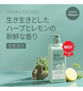 Kuru Ciltlere Özel Yoğun Nemlendirici Duş Jeli High Cera Body Wash (Verbena)