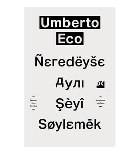 Neredeyse Aynı Şeyi Söylemek