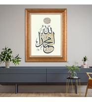 Altın Varaklı Paspartulu Çerçeveli Tablo a555
