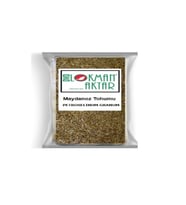Maydanoz Tohumu 250 gr, Lokman Aktar