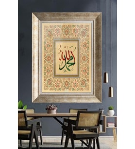 GÜMÜŞ ÇERÇEVELİ PASPARTULU TABLO V213