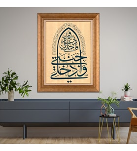 Altın Varaklı Paspartulu Çerçeveli  Tablo nat1167