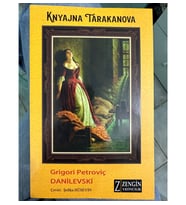 Knyajna tarakanova