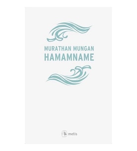 Hamamname