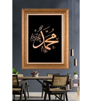 Altın Paspartulu Çerçeveli Tablo C914 (Gold)
