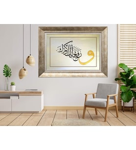 Gümüş Çerçeveli Tablo nb179