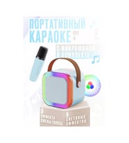 Çocuklar İçin Karaoke Mikrofonu