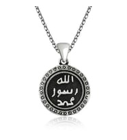 Gümüş Mühr-ü Şerif Kolye