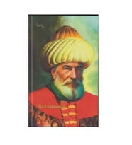 DARK İSTANBUL OSMANLI PADİŞAHLARI SERİSİ SERT KAPAK ÇİZGİSİZ NOT DEFTERİ  MURAT HÜDAVENDİGAR (1. MUR