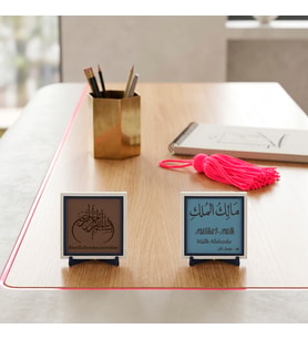 “Mülk Allahındır” Âl-i İmrân Suresi Kaligrafisiyle Bismillahirrahmanirrahîm Yazılı İkili Set 10x10 cm, Açık Kahve - Gök Mavi
