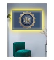 Led Işıklı Antrasit Gold Ayet