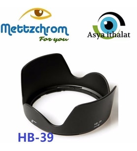 Mettzchrom HB-39 LENS HOOD YAPRAK PARASOLEY Nikon 16-85mm ED VR , NIKON 18-300ED VR uyumlu HB39