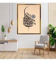 Altın  Çerçeveli tablo n1527