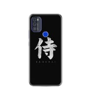 Reeder P13 Blue Max 2021 Kılıf Resimli Desenli Baskılı Silikon Kılıf Samurai 1340