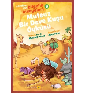 Mutsuz Bir Deve Kuşu Öyküsü - Çocuklar İçin Bilgelik Hikayeleri 8