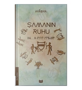 Şamanın Ruhu (1. Kitap)