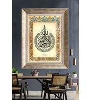 Tablore Ayet-el Kürsi Çerçeveli Kanvas Tablo Tezhip Desenli İslami Hat Sanatı Duvar Dekoru