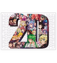17 E Kuririn Puzzle 240 Parça Yapboz
