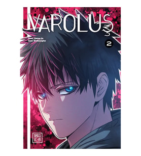 Varoluş 2