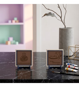 İlahi Ferahlık Simgesi Fe Inne Meal Usri Yusra Hat Sanatı ve Bismillâhirrahmânirrahîm Özel Seri Deri Zeminli İkili Masaüstü Objesi 10x10 cm, Açık Kahve - Açık Kahve