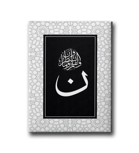 Nun (Kalem Suresi ) Hat Tablo HATD180