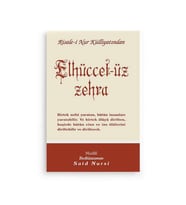 El-hüccet-üz Zehra Normal Boy (10x16)