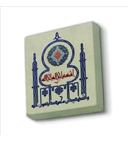 Kelime-i Şehadet Baskılı Doğaltaş  Magnet(KH-057)Buzdolabı Süsü
