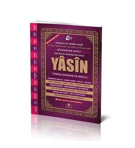Sesli Yasini Şerif Arapça Türkçe Okunuşlu ve Mealli İri Yazılı Orta Boy
