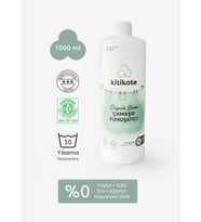 Organik Bebek Çamaşır Yumuşatıcısı 1000ml