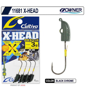 Owner 11681 Cultiva X-Head Lrf Jighead (4 Adet)
