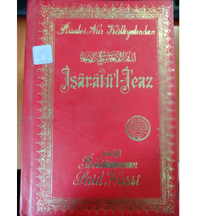İŞARATÜL İCAZ KÜÇÜK BOY - BEDİÜZZAMAN SAİD NURSİ - SÖZLER YAYINEVİ