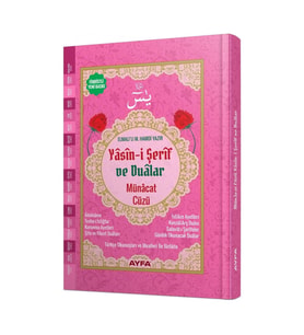 Yasin Kitabı - Orta Boy - 224 Sayfa - Fihristli - Ciltli - Gül Kokulu - Münacaat Cüzü - Ayfa Yayınevi - Mevlid Hediyeliği
