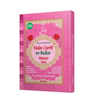 Yasin Kitabı - Orta Boy - 224 Sayfa - Fihristli - Ciltli - Gül Kokulu - Münacaat Cüzü - Ayfa Yayınevi - Mevlid Hediyeliği